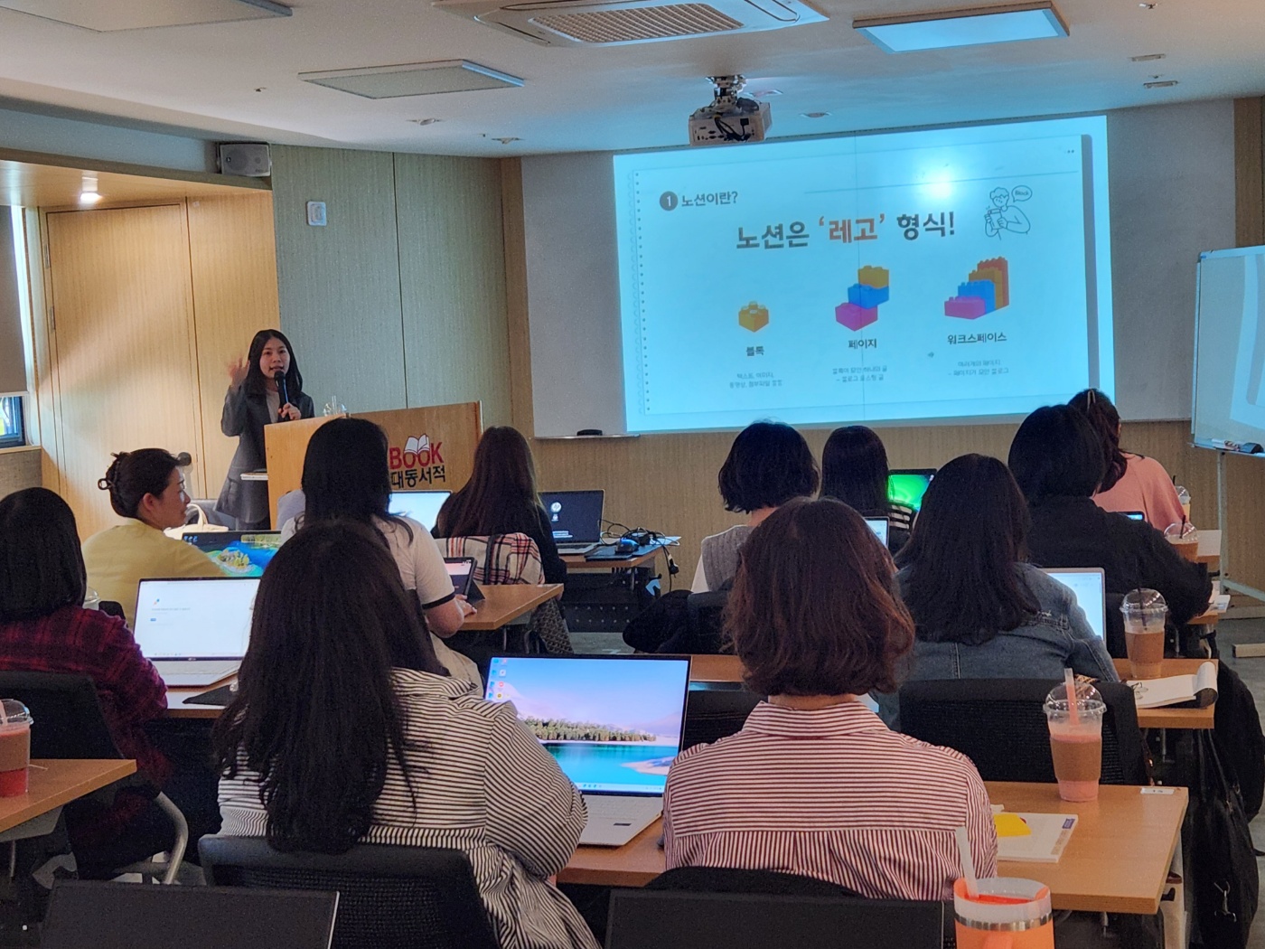 [2025-57] 안산교육지원청, 유치원 교사 디지털(노션 활용) 직무연수 실시_001 사진